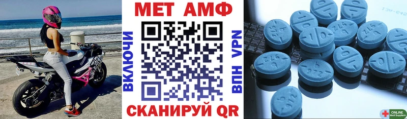Амфетамин 97%  Чухлома 