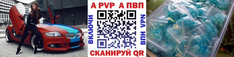 Alpha-PVP кристаллы  закладки  Чухлома 