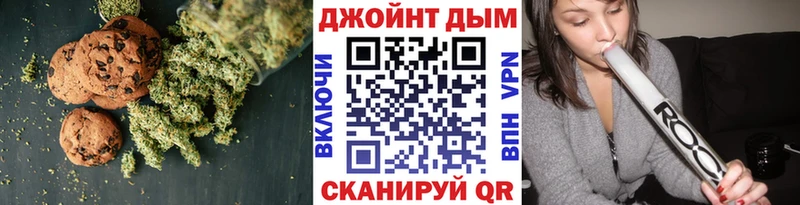 Cannafood марихуана  купить  цена  даркнет телеграм  Чухлома 