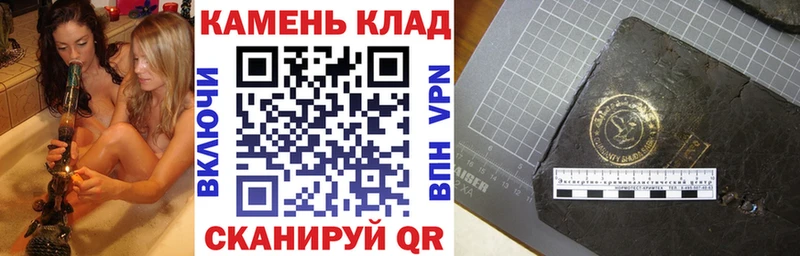 Гашиш гашик Чухлома