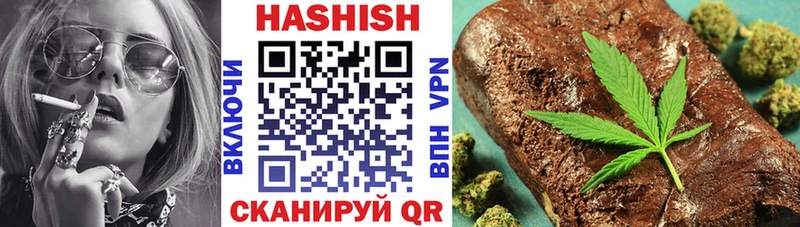 ГАШ hashish  купить закладку  нарко площадка официальный сайт  Чухлома 