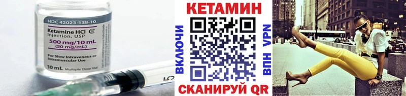 ссылка на мегу ТОР  хочу   Чухлома  КЕТАМИН ketamine 