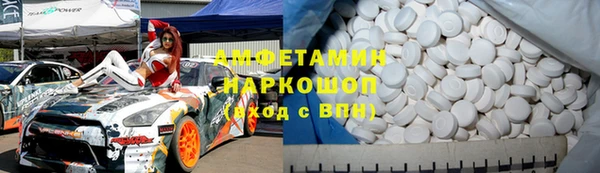 твердый Абинск