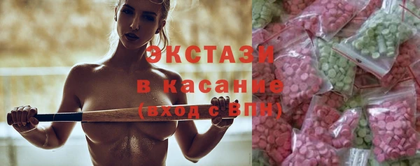 экстази Алексеевка