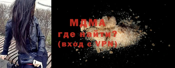 твердый Абинск