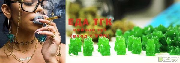 гидра Абдулино