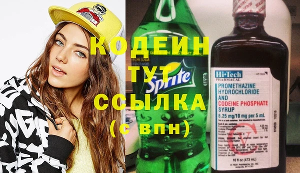 ешки Абаза