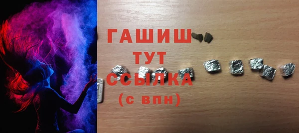 гидра Абдулино