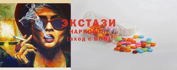 ешки Абаза