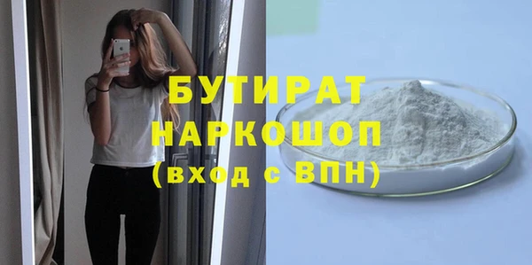 сатива Кодинск
