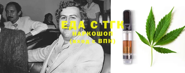 MESCALINE Козловка