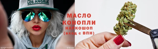 гидра Абдулино