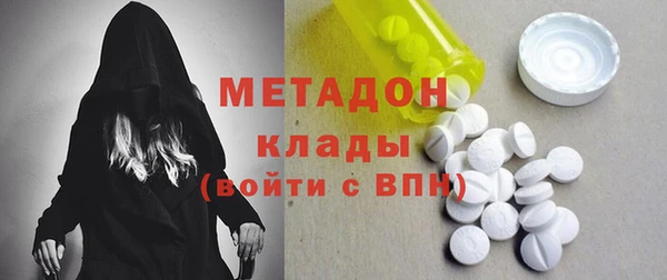 твердый Абинск