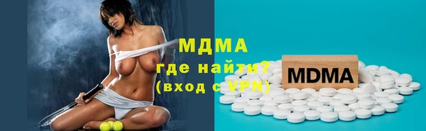 ешки Абаза