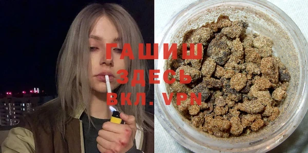 твердый Абинск