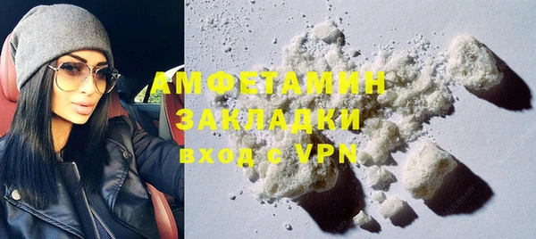 твердый Абинск