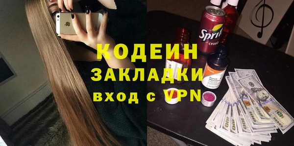 твердый Абинск