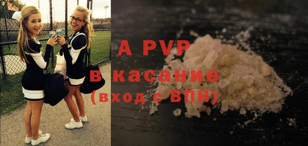гидра Абдулино