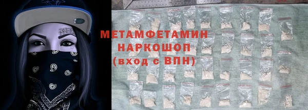 гидра Абдулино