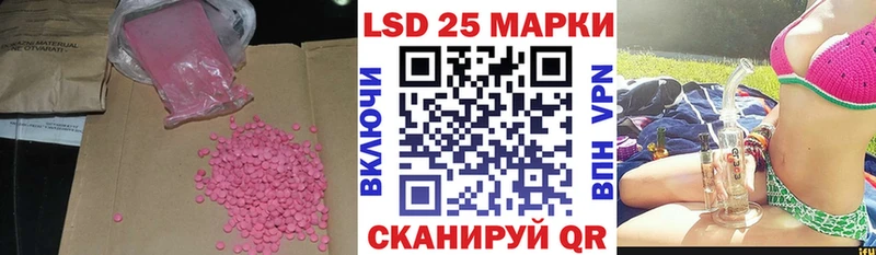 ЛСД экстази кислота  Чухлома 