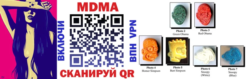 MDMA молли  наркота  Чухлома 