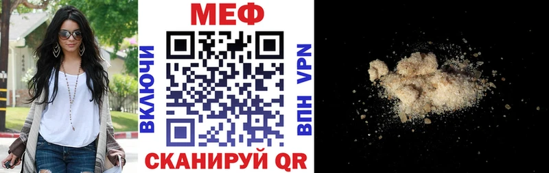 МЕФ 4 MMC  гидра вход  Чухлома 