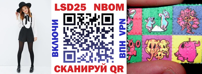 что такое наркотик  Чухлома  Марки N-bome 1500мкг 