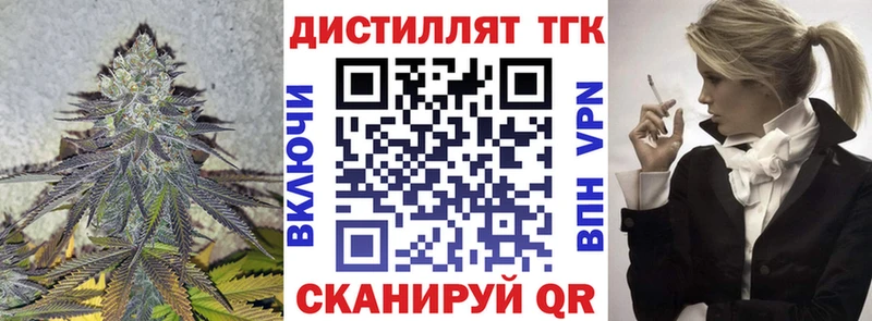 Дистиллят ТГК Wax  продажа наркотиков  Чухлома 